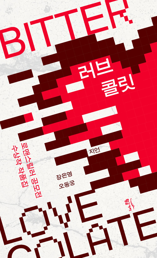 황금가지 제공