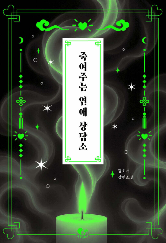 토닥스토리 제공