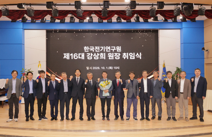 한국전기연구원 제16대 강상희 원장 취임식이 1일 창원본원에서 열렸다. 전기연구원 제공 