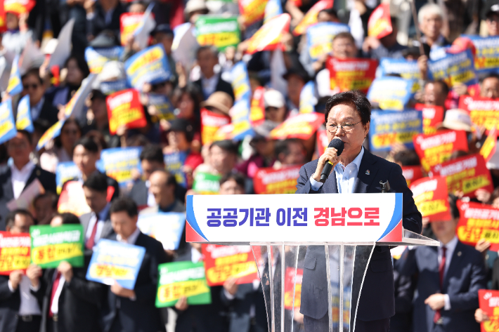 공공기관 통합·이전 대응 범도민 결의대회. 경남도청 제공 