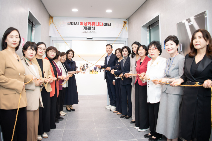 구미시 제공