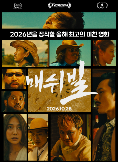 키치스 프로덕션 제공