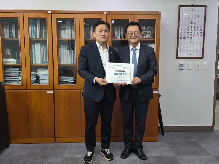 국회 김영진 행정안전위원회 위원장(왼쪽)과 민경선 고양특례시장. 고양시 제공