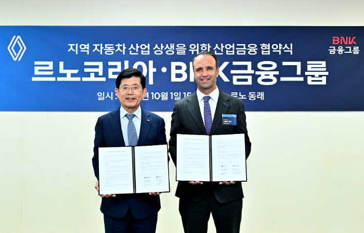 (왼쪽부터)빈대인 BNK금융그룹 회장과 니콜라 파리 르노코리아 사장이 협약서를 들고 있다. BNK금융그룹 제공
