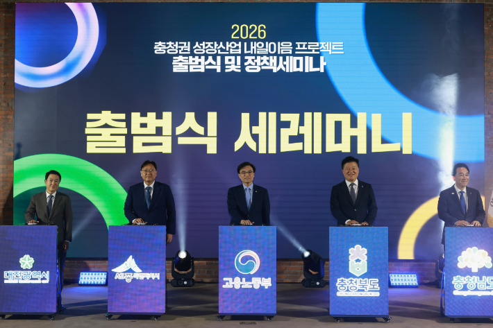 대전시 제공