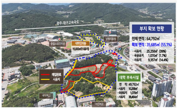 국립의학전문대학원 남원 위치도. 연합뉴스