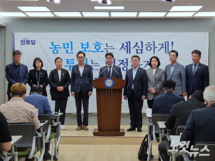 더불어민주당 충남도당 기자회견. 김정남 기자