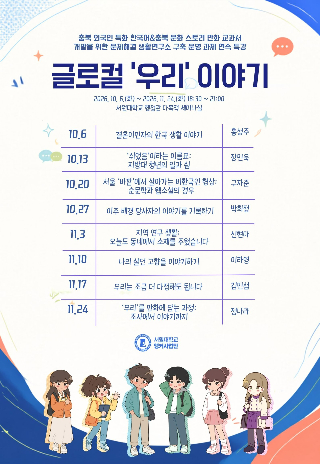 서원대학교 제공