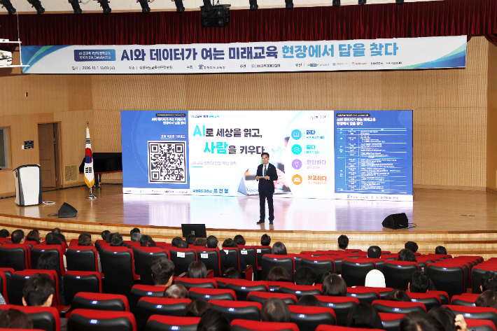 충북교육청 제공