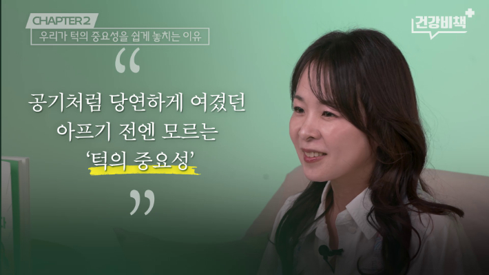 유튜브 'CBS 경제연구실' ([건강비책] 바른얼굴덕치과 박보라 원장 편) 화면 캡처