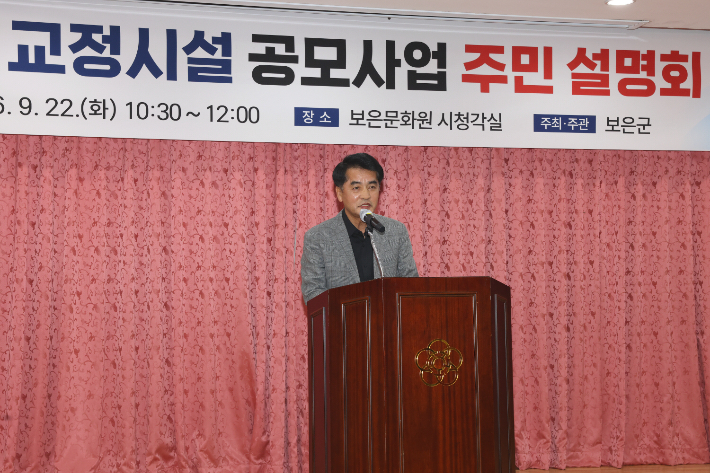 보은군 제공