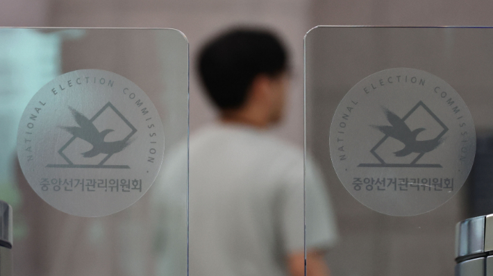 연합뉴스