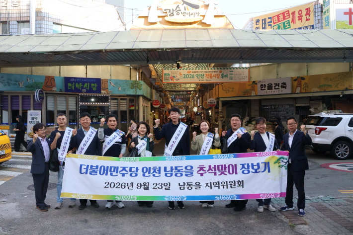 이훈기(가운데) 국회의원이 불금민생단 현장 활동을 하고 있는 모습. 이 의원실 제공