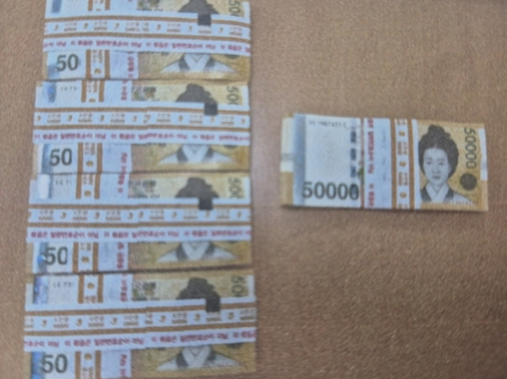쓰레기봉투에서 발견된 2500만원. 인천중부경찰서 제공