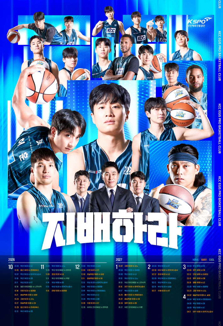 부산시 제공