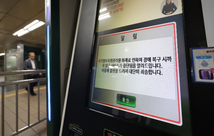 연합뉴스