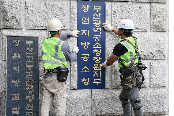 연합뉴스