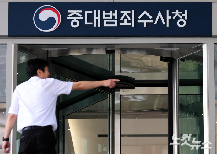 황진환 기자