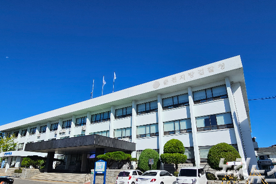 2일 오전 찾은 춘천지방공소청(전 춘천지방검찰청) 청사에 '춘천지방검찰청' 간판 흔적이 남아있는 모습. 구본호 기자