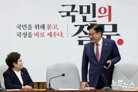 국정감사대책회의 참석하는 정점식 원내대표