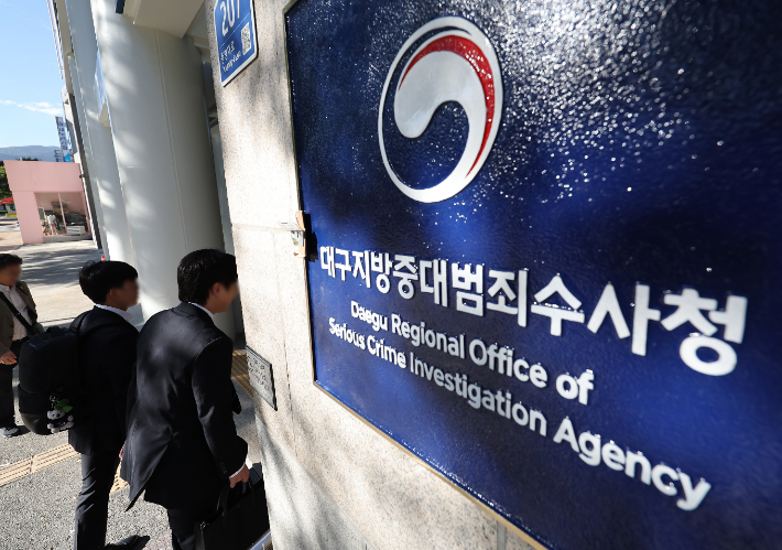 연합뉴스