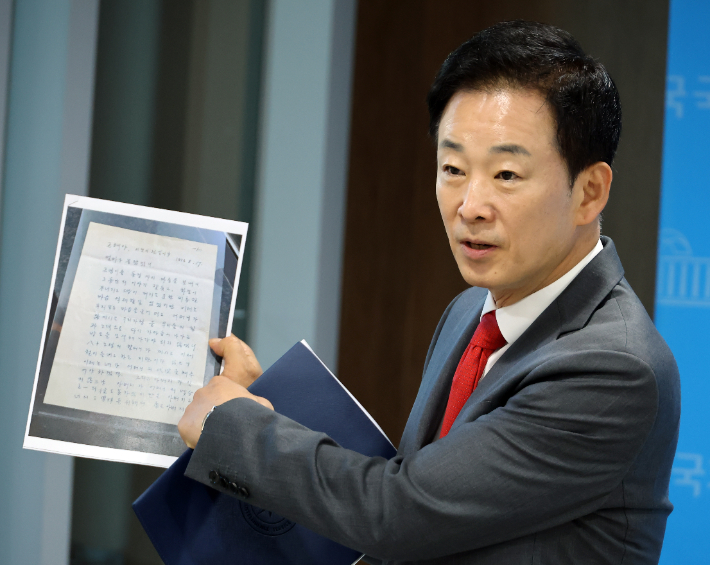 국민의힘 유영하 의원이 2일 국회 소통관에서 기자회견을 열고 영화 '암살자(들)'과 관련한 입장을 밝혔다. 유 의원은 이날 박근혜 전 대통령이 보관하고 있던 1974년8월17일 작성된 고 박정희 전 대통령이 보낸 편지 복사본을 공개했다. 연합뉴스