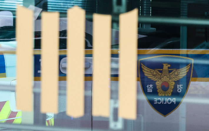 연합뉴스