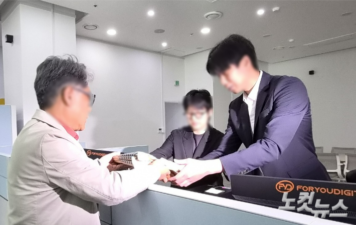 2일 광주지방중대범죄수사청에서 민원인이 1호 고발장을 제출하고 있다. 정유철 기자