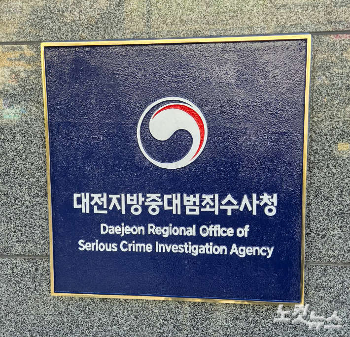 김미성 기자