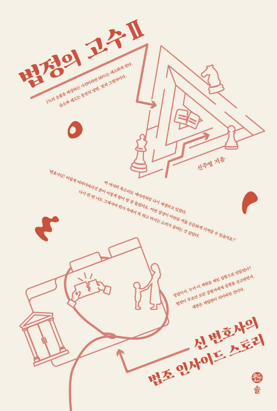솔 제공