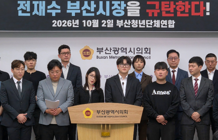 부산지역 청년단체와 전직 청년 지방의원들이 전 시장의 직접 해명과 정치적·도덕적 책임을 촉구하고 나섰다.부산시의회 제공