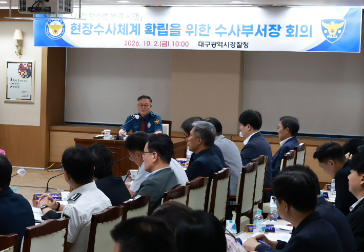 대구경찰청 제공 