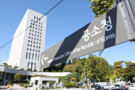 공소청 출범 첫날인 2일 서울 서초구 공소청 인근 이정표가 교체돼 있다.