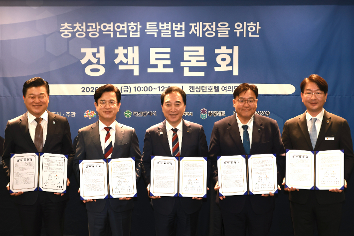 충청북도 제공
