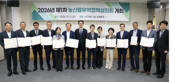 농림축산식품부 제공