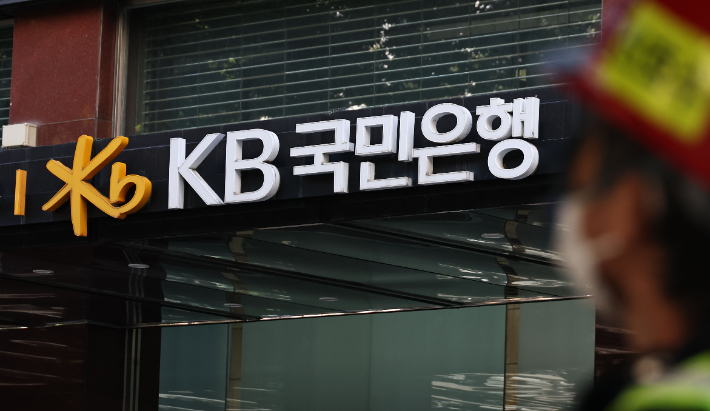 연합뉴스