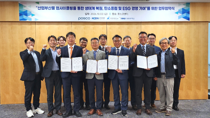 한국남동발전 제공