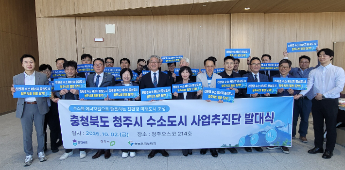 충청북도 제공