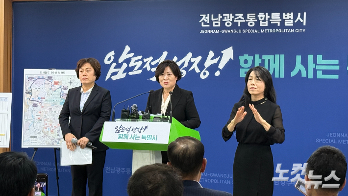 배미경 전남광주통합특별시 대변인이 2일 오후 광주청사 브리핑실에서 광주 도시철도2호선 건설사업 검증 결과를 설명하고 있다. 김한영 기자