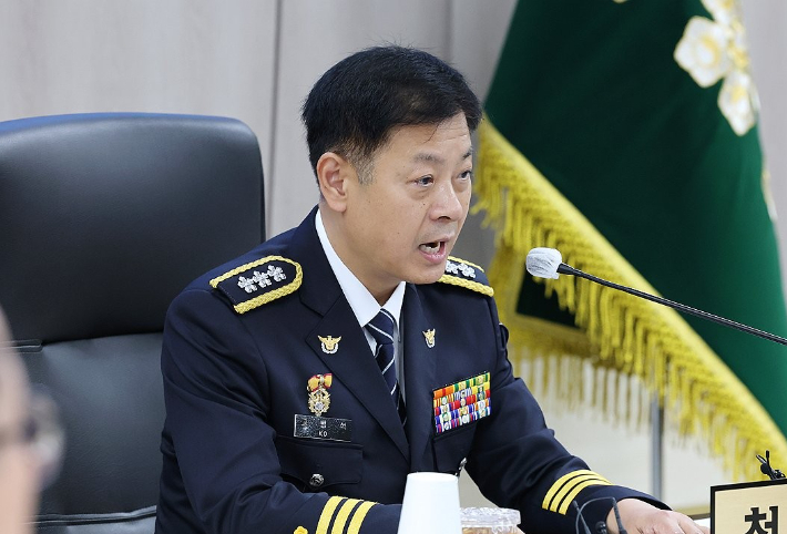 고범석 서울경찰청장이 발언하고 있다. 연합뉴스