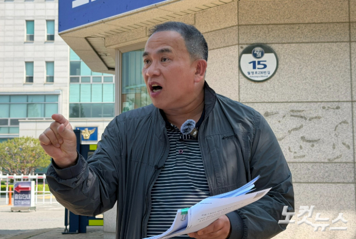 명태균씨가 청주흥덕경찰서 앞에서 기자회견을 열고 입장을 밝히고 있다. 임성민 기자