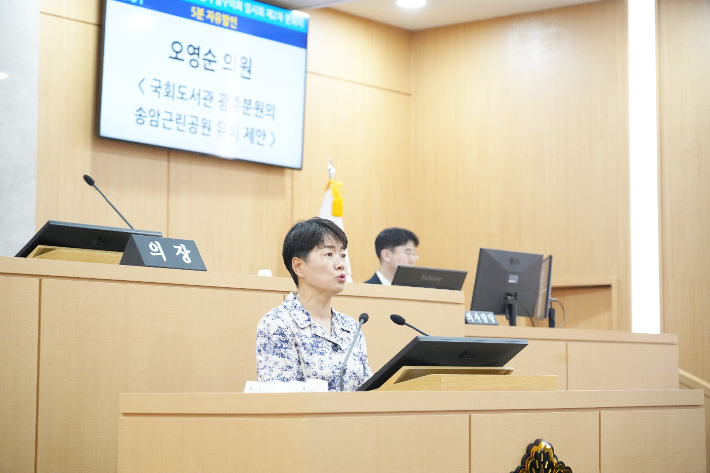 오영순 의원이 지난 8월 31일 '국회도서관 광주분원의 송암근린공원 유치 제안' 주제로 5분 자유발언을 진행하고 있다. 전남광주통합특별시 남구의회 제공