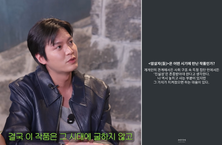 유튜브 '짠한형 신동엽' 화면 캡처·엑스 '@ActorLeeMinHo' 캡처