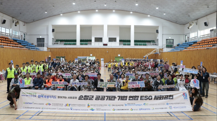 행사 사진. 전북특별자치도자원봉사센터 제공