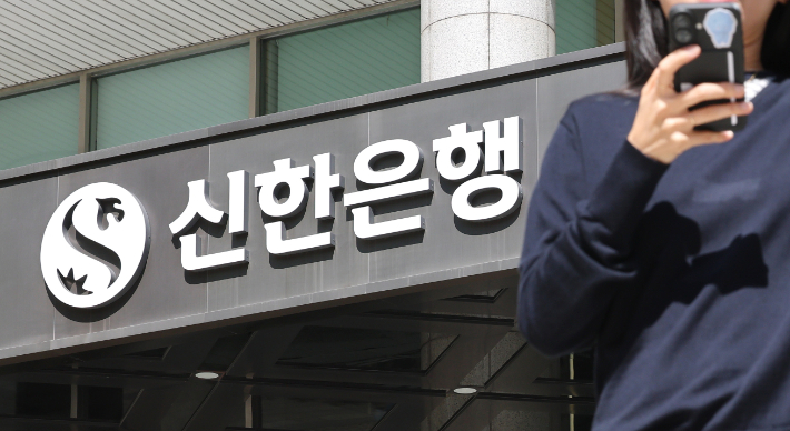 연합뉴스