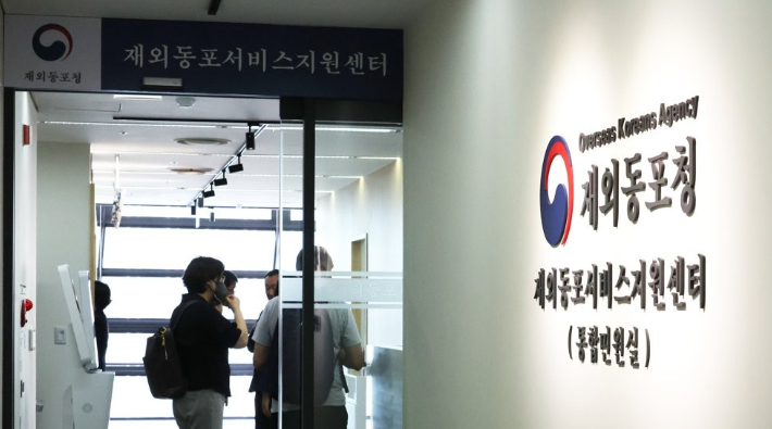 연합뉴스