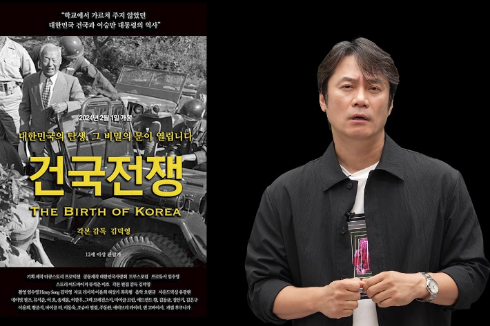 황현필 유튜브 영상 캡처