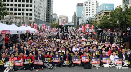숭례문 인근 장외투쟁 나선 국민의힘
