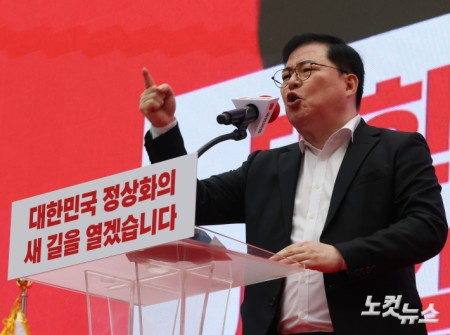 국민의힘 집회 참석한 유동규 전 본부장