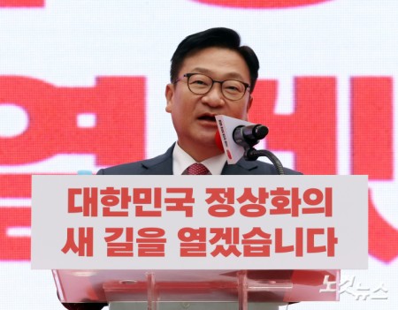 연설하는 정점식 원내대표
